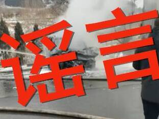 散布谣言!孙某被淄博警方处罚