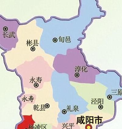 咸阳在哪个省(咸阳是哪个省的城市中国地图)
