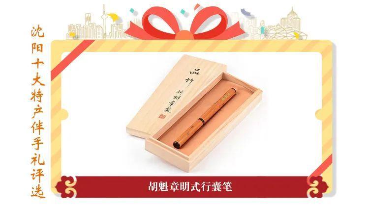 在沈阳哪里能买到正宗的特产(沈阳特产排行榜前十名可带走)