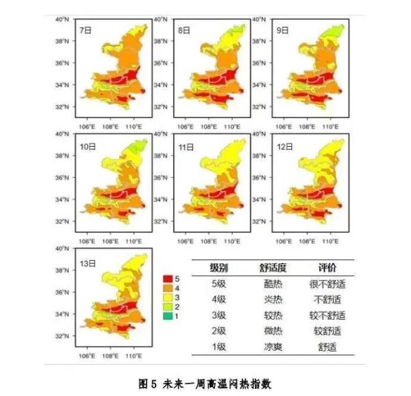 高温+暴雨！陕西发布重要天气报告