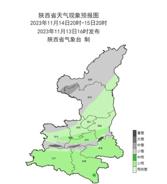 未来10天陕西省将迎来3次降温过程