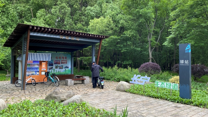 长宁外环绿道全称“长宁区外环生态林带绿道”。佟鑫/拍摄