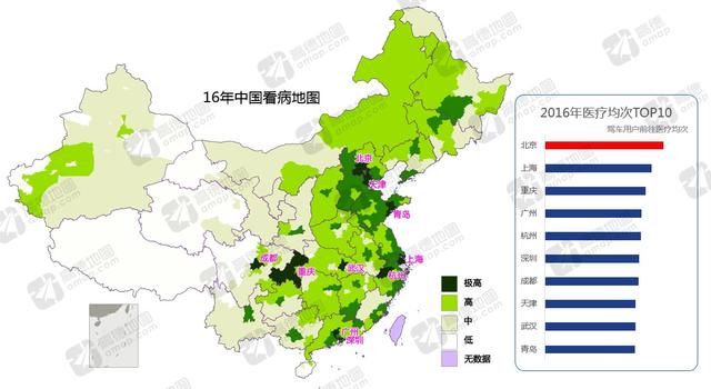 高德地图发布2016年度交通报告：一线城市拥堵下降 二线城市拥堵加剧