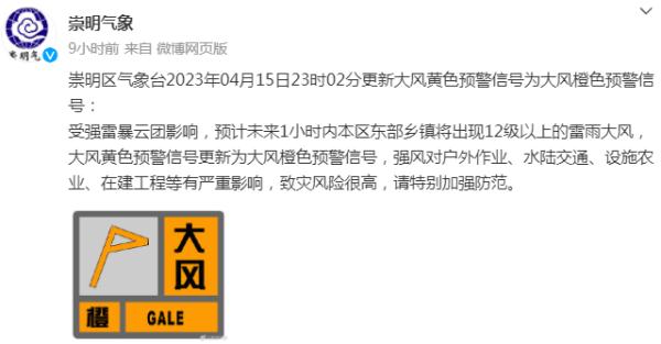 上海昨晚下冰雹，今天最高28℃！下周还有雨和冷空气，这几天要注意→