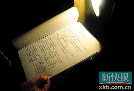 钟海泉和新村河边街社区签署《遗赠抚养协议》,协议规定:由社区人员照顾钟大爷管好他的衣食住行,帮其看病就医。钟大爷百年之后将房产过户给社区。