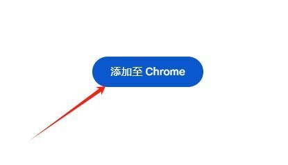 如何设置Chrome的页面背景4