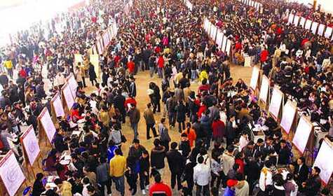 八字里的“求职难”密码