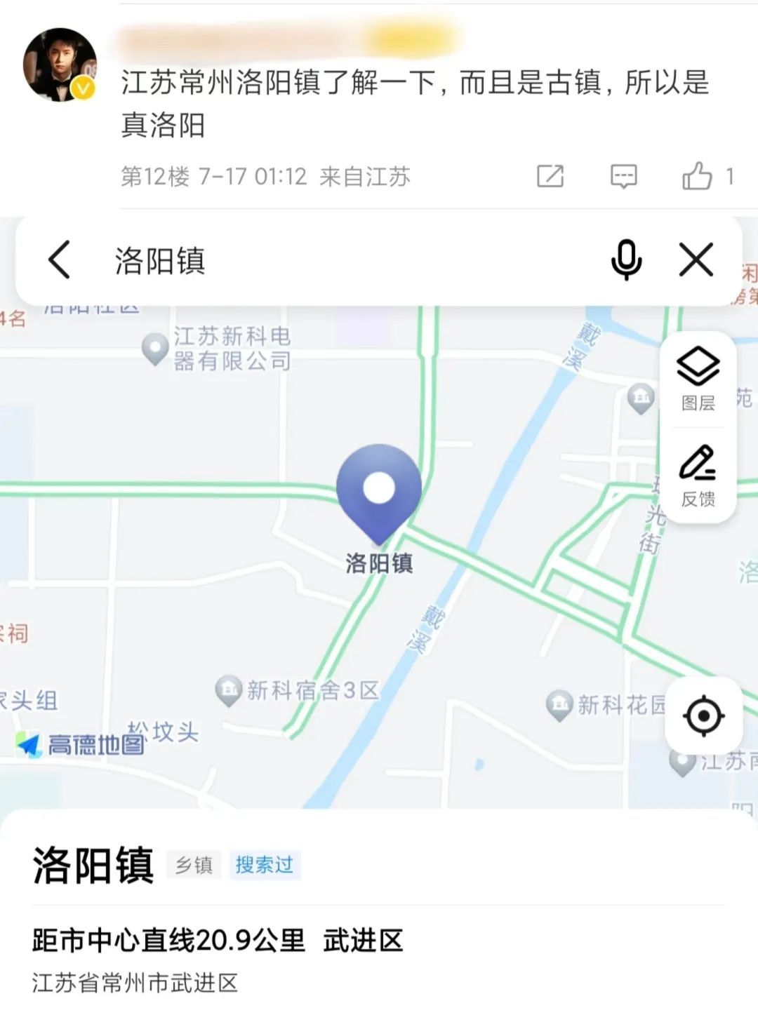 一夜之间,河南“痛失”洛阳!被全国疯抢