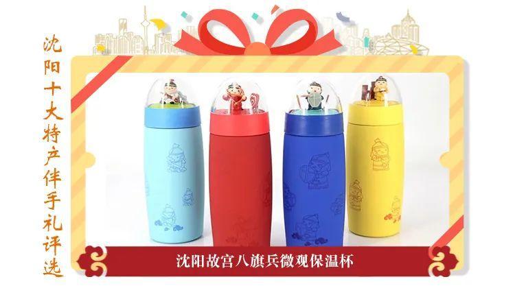 在沈阳哪里能买到正宗的特产(沈阳特产排行榜前十名可带走)