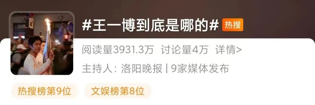 一夜之间,河南“痛失”洛阳!被全国疯抢