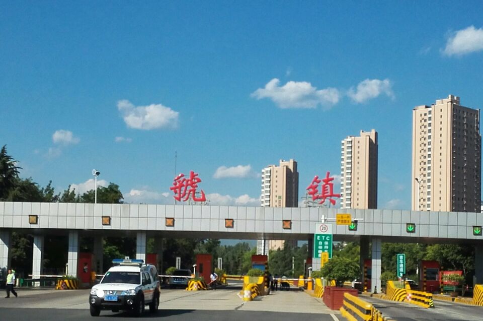 宝鸡陈仓区为啥叫虢镇?我来告诉你!