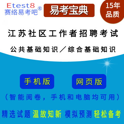 2025꽭ʡƸԣ֪ʶۺϻ֪ʶ