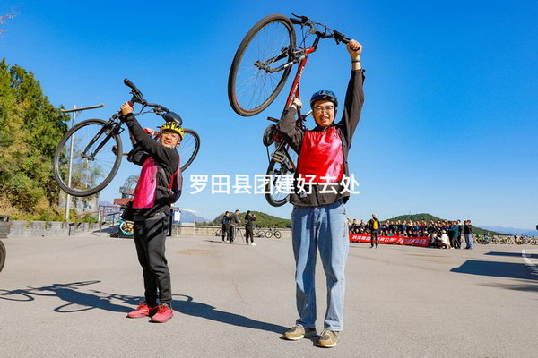 罗田县团建好去处