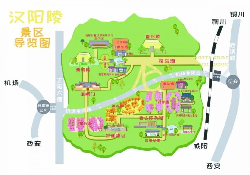 2021汉阳陵五一游玩攻略