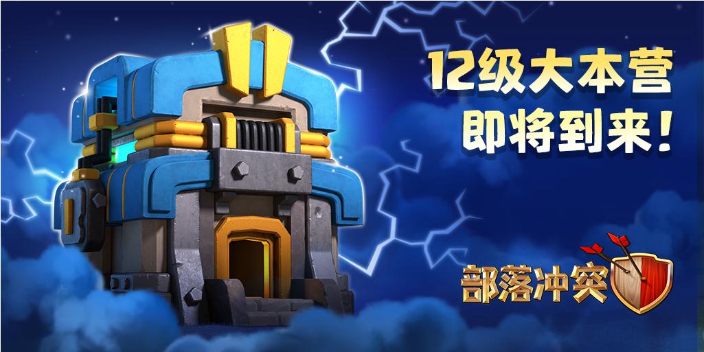 家乡 12 本宣传图