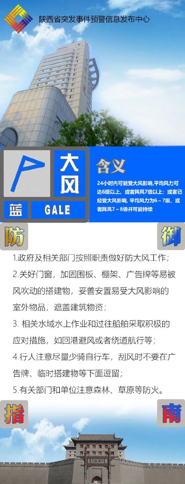 寒潮来袭!复杂天气再次上线,春运返程注意→
