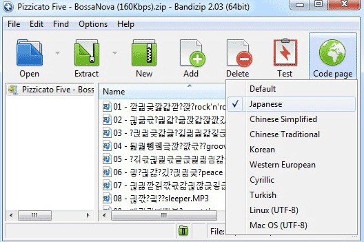 Bandizip(解压工具)v7.22.0.1